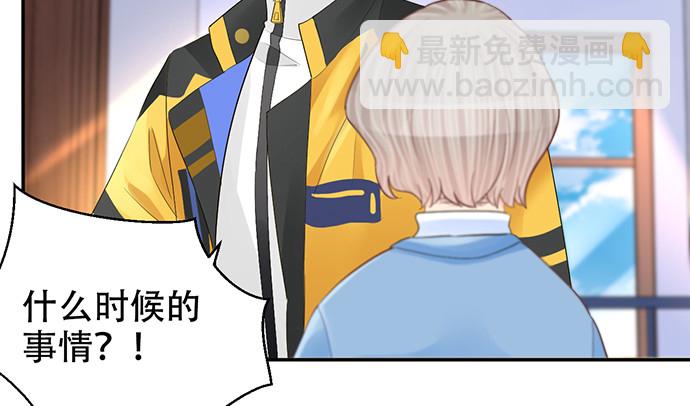 274.她在哪(1/3)-第270话