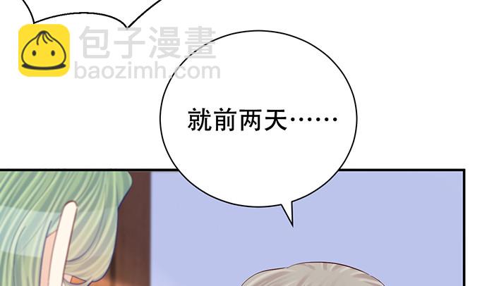274.她在哪(1/3)-第270话