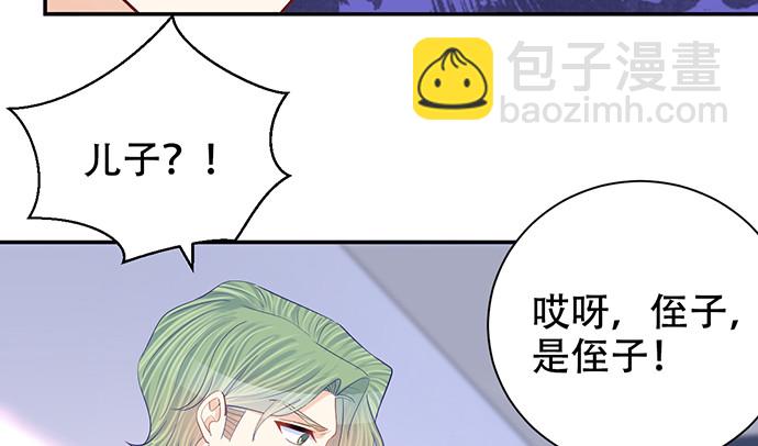 274.她在哪(1/3)-第270话