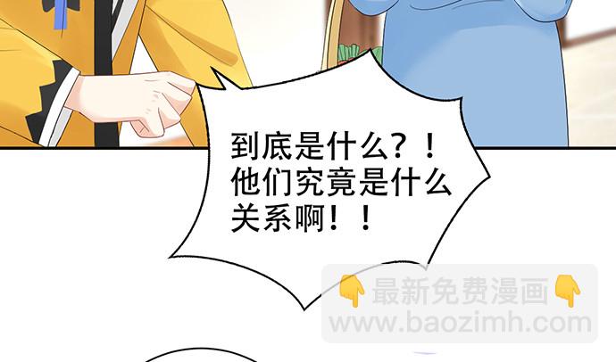 274.她在哪(1/3)-第270话