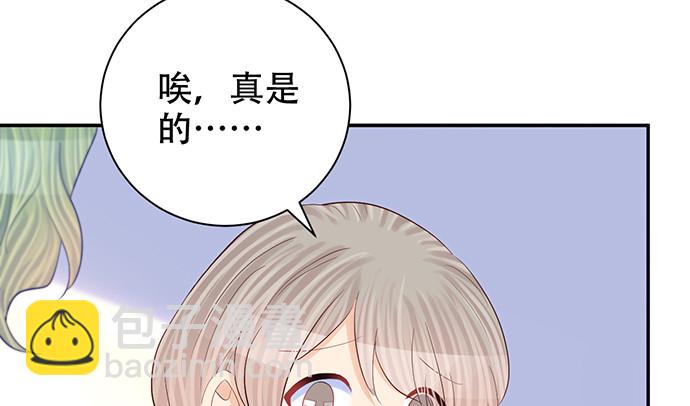 274.她在哪(1/3)-第270话