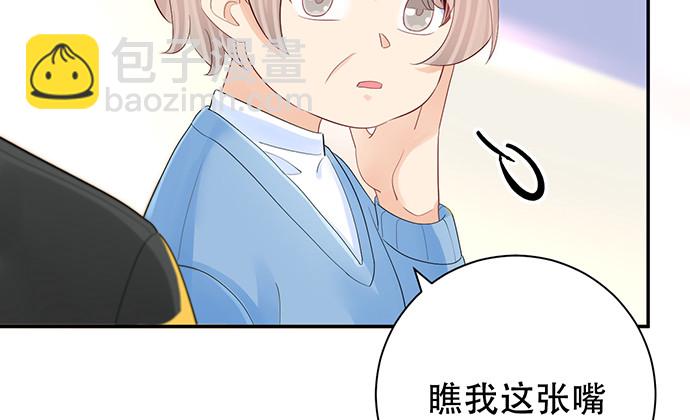 274.她在哪(1/3)-第270话