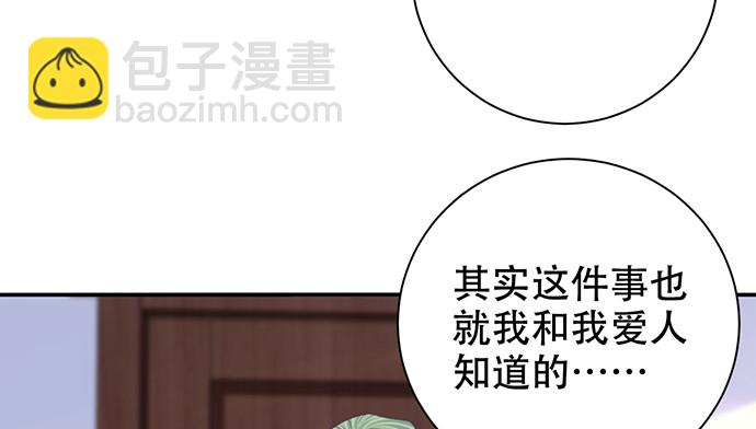 274.她在哪(1/3)-第270话