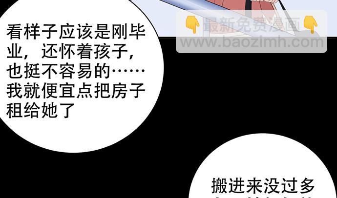 274.她在哪(1/3)-第270话