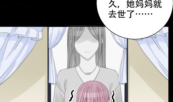 274.她在哪(1/3)-第270话