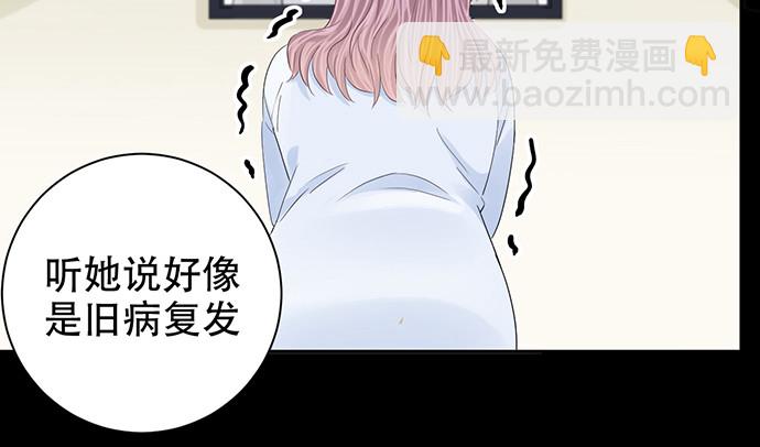 274.她在哪(1/3)-第270话