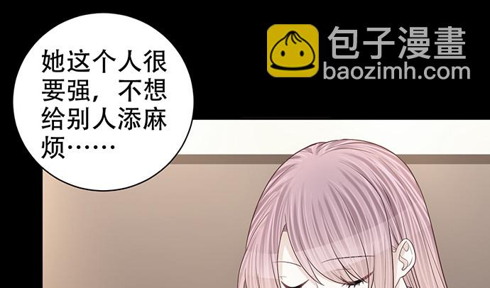 274.她在哪(1/3)-第270话