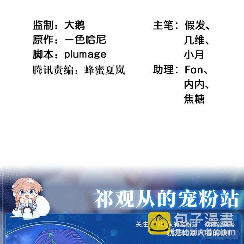 276.失联(1/2)-第272话