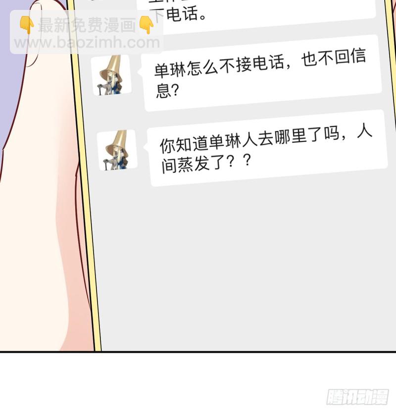 276.失联(1/2)-第272话