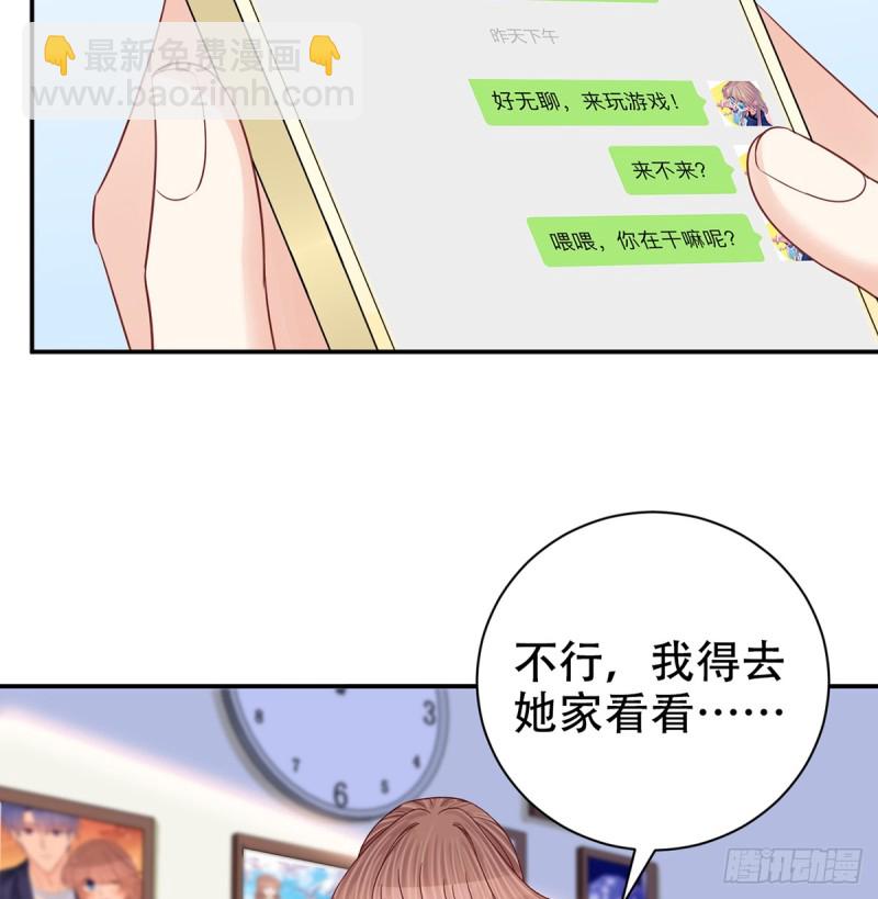 276.失联(1/2)-第272话