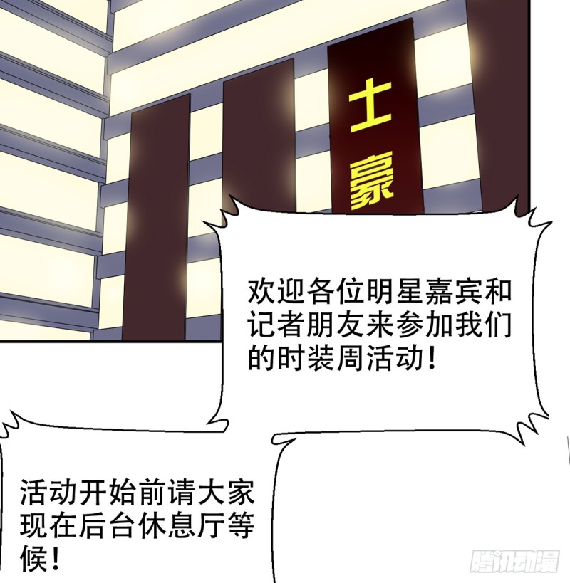 276.失联(1/2)-第272话