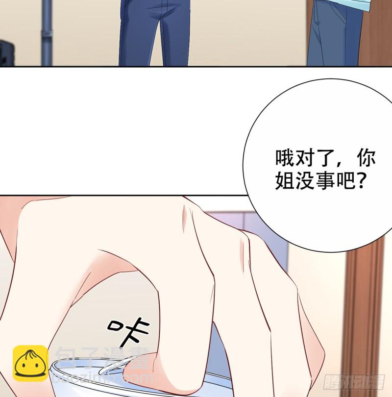 277.背后捅刀?(1/3)-第274话
