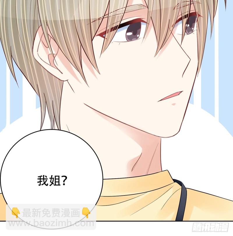 277.背后捅刀?(1/3)-第274话