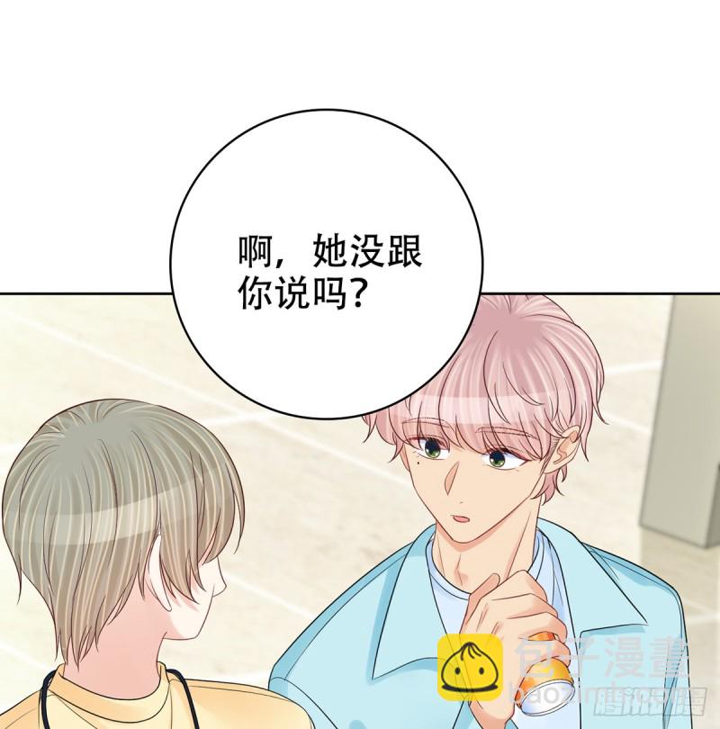 277.背后捅刀?(1/3)-第274话