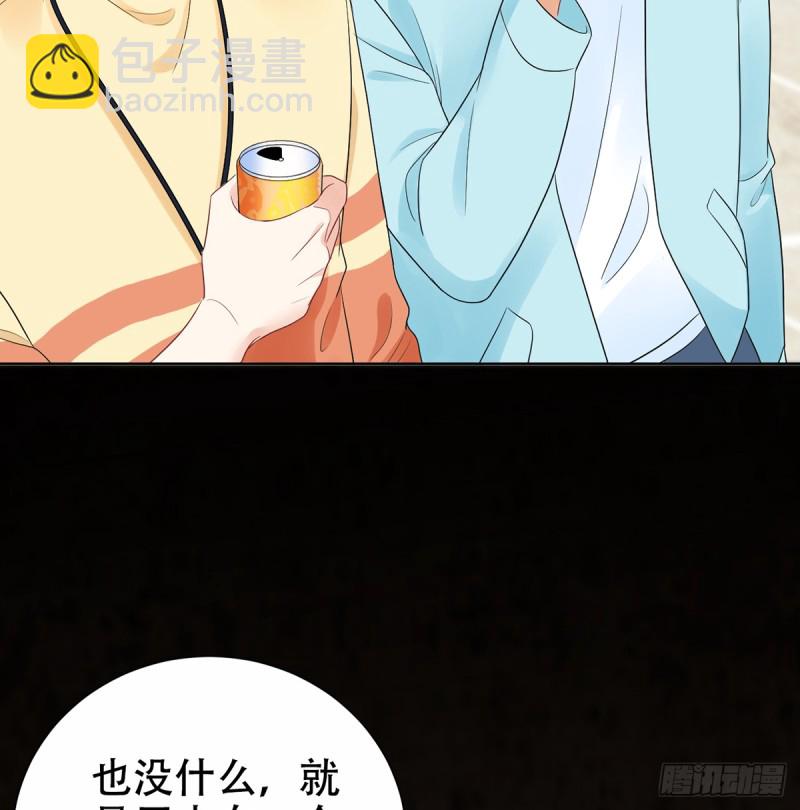 277.背后捅刀?(1/3)-第274话