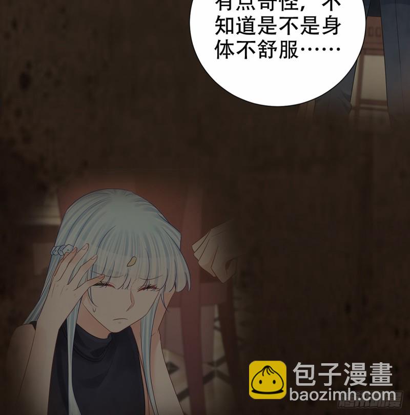 277.背后捅刀?(1/3)-第274话