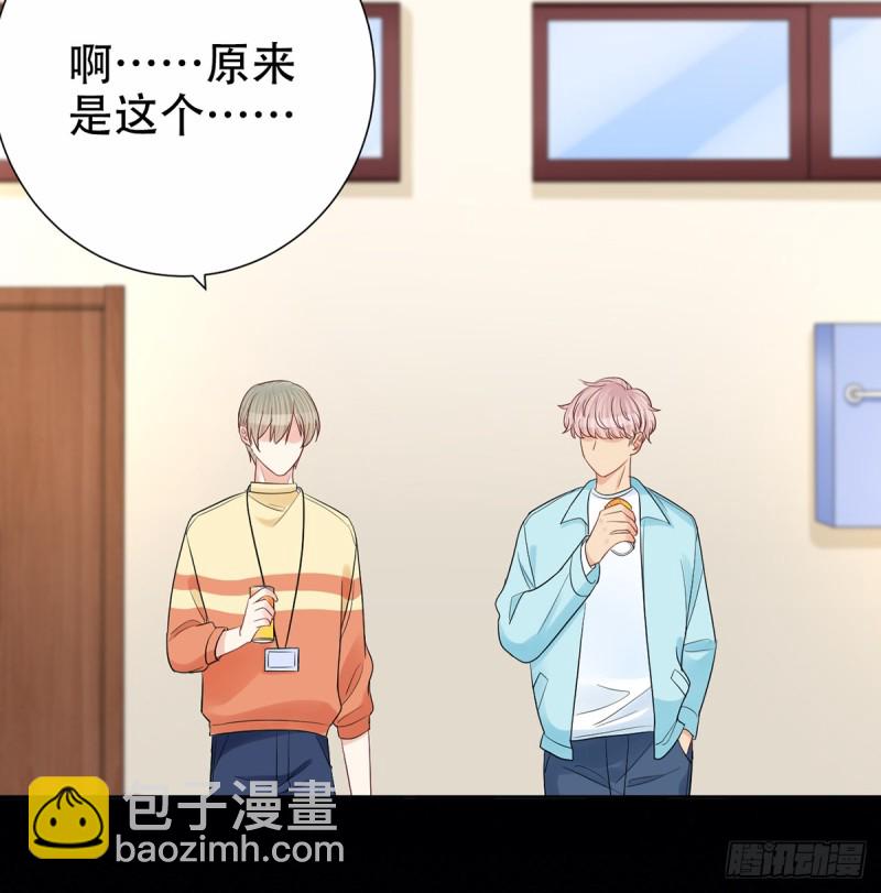 277.背后捅刀?(1/3)-第274话