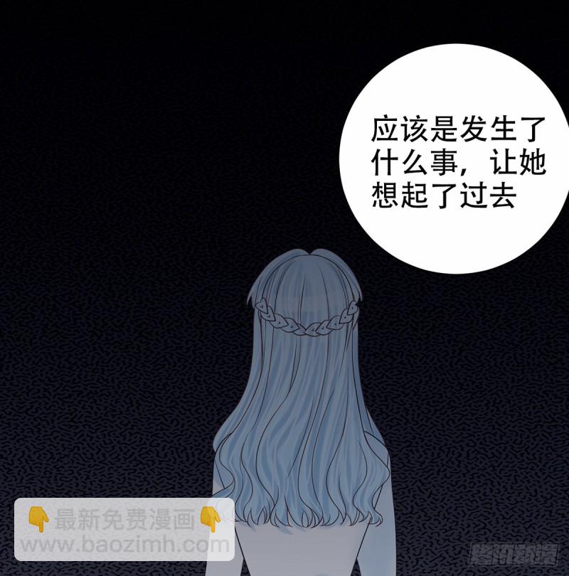 277.背后捅刀?(1/3)-第274话