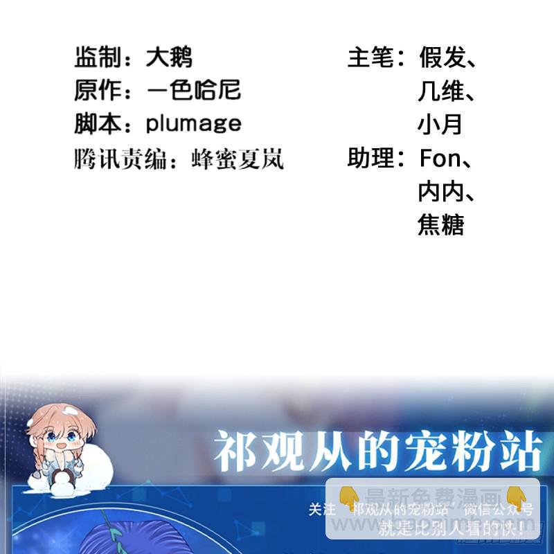 277.背后捅刀?(1/3)-第274话