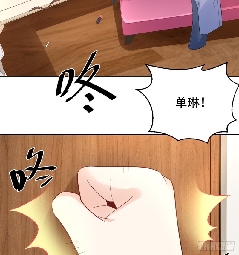 277.背后捅刀?(1/3)-第274话