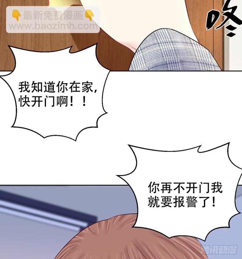 277.背后捅刀?(1/3)-第274话