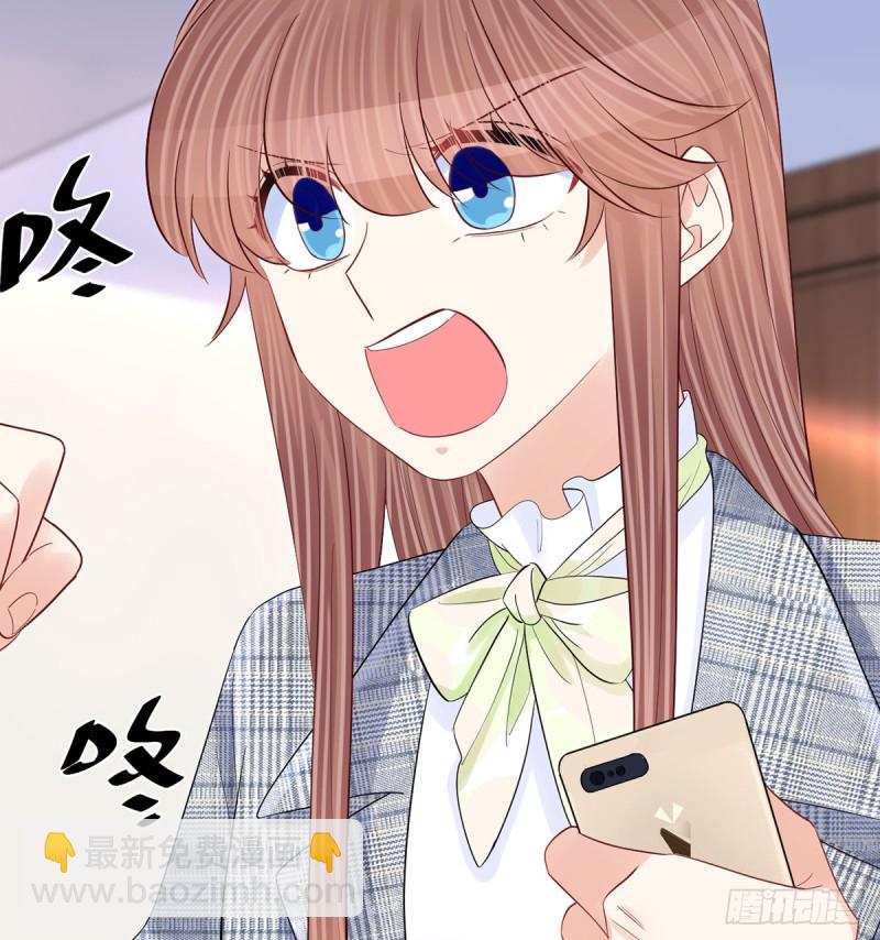 277.背后捅刀?(1/3)-第274话