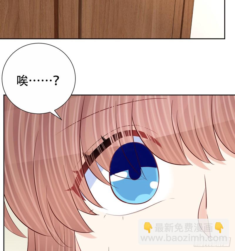 277.背后捅刀?(1/3)-第274话