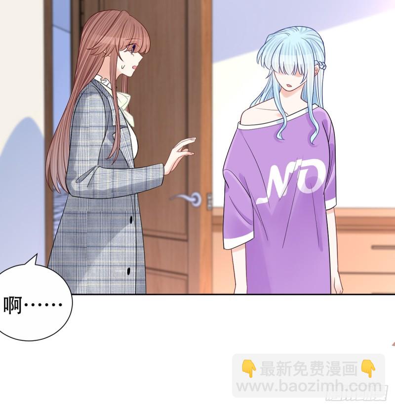 277.背后捅刀?(1/3)-第274话