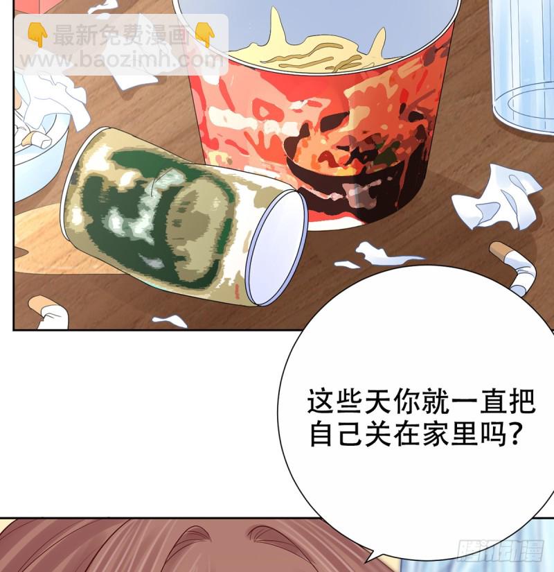 277.背后捅刀?(1/3)-第274话