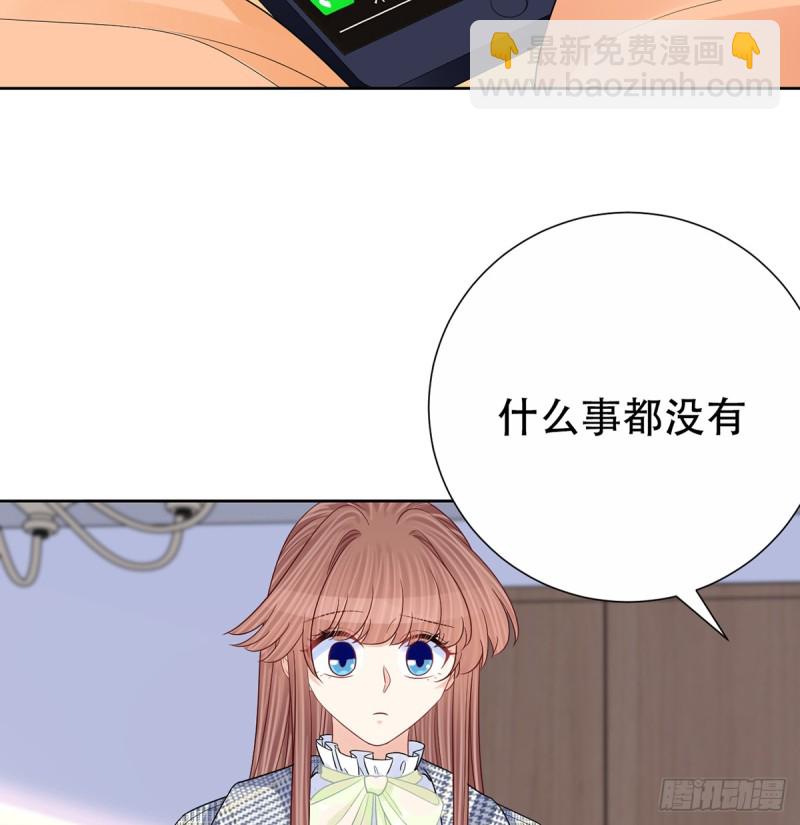 277.背后捅刀?(1/3)-第274话