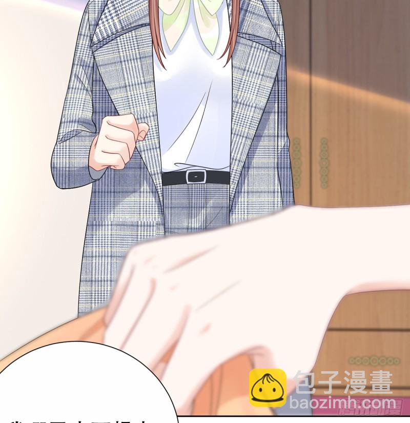 277.背后捅刀?(1/3)-第274话