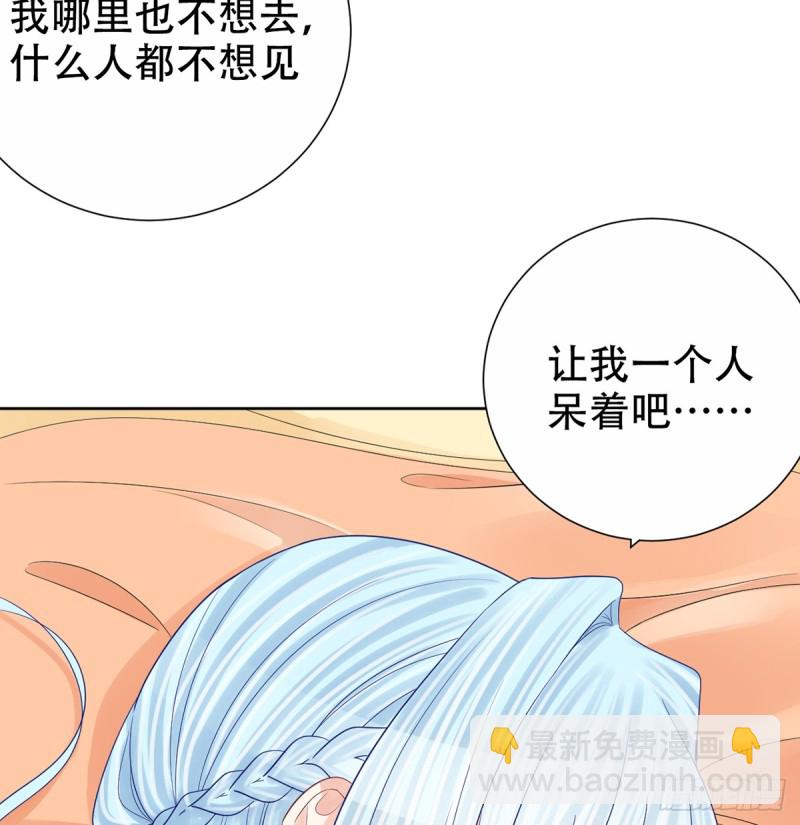 277.背后捅刀?(1/3)-第274话
