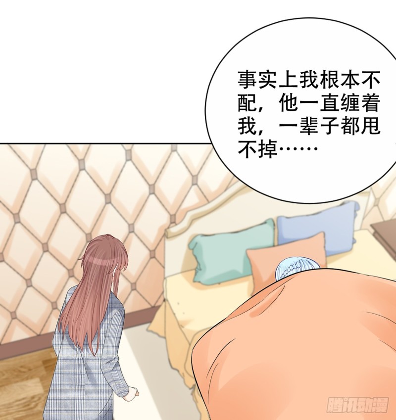 277.背后捅刀?(1/3)-第274话