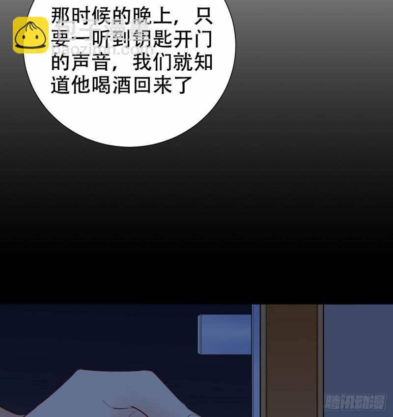 277.背后捅刀?(1/3)-第274话