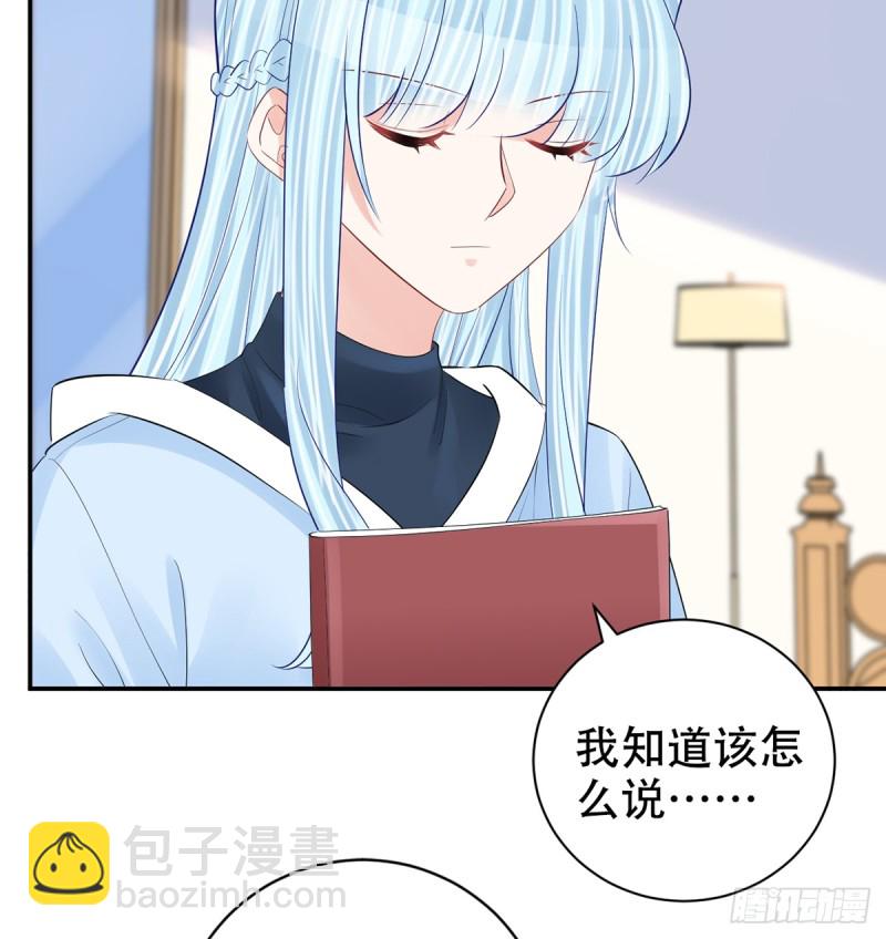 279.底线(1/2)-第276话