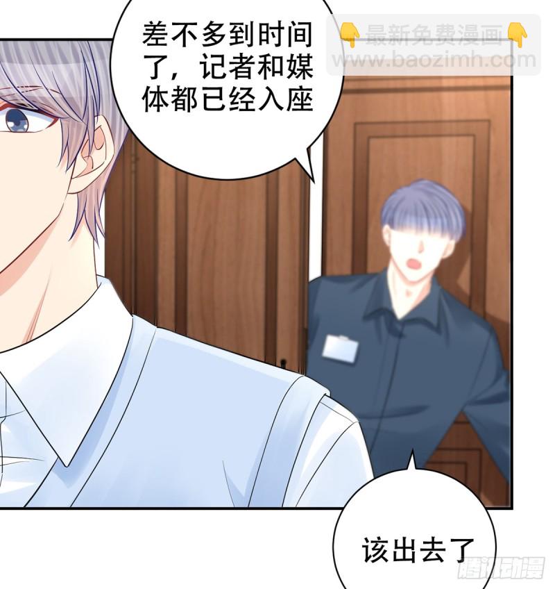 279.底线(1/2)-第276话