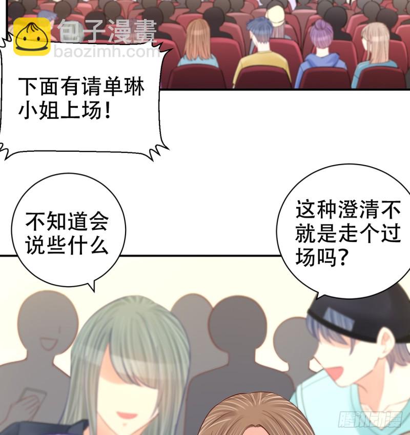 279.底线(1/2)-第276话