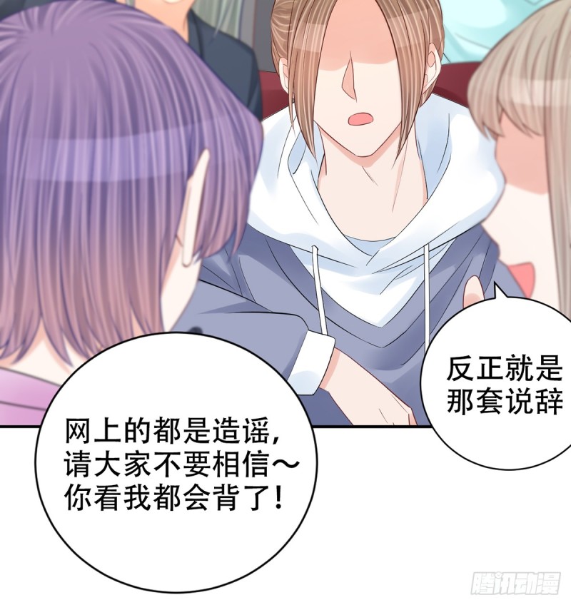 279.底线(1/2)-第276话