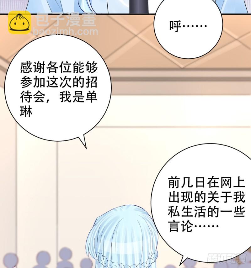 279.底线(1/2)-第276话