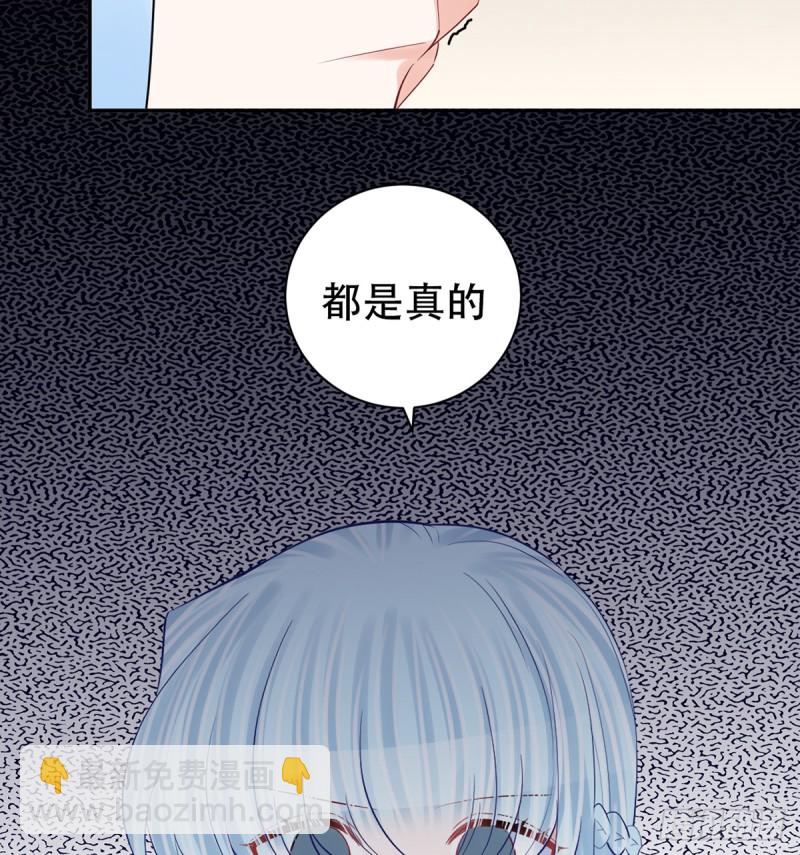 279.底线(1/2)-第276话