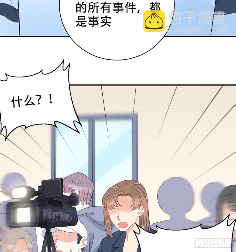 279.底线(1/2)-第276话