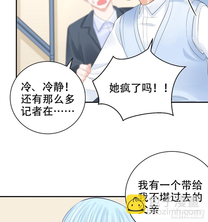 279.底线(1/2)-第276话