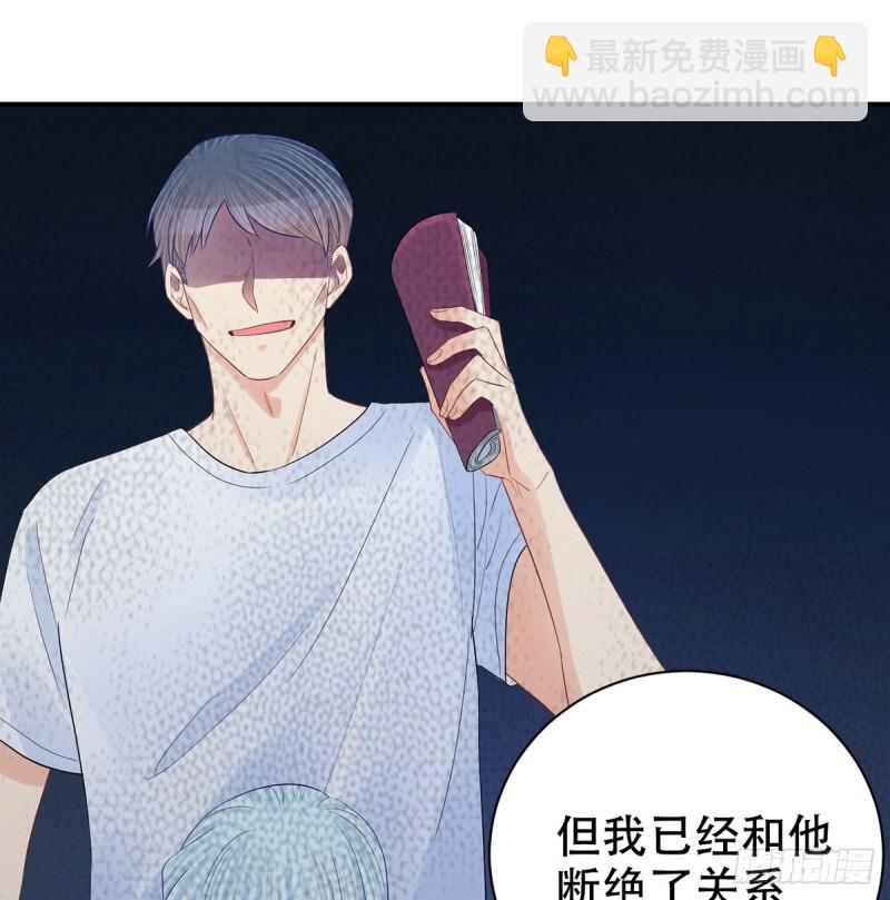 279.底线(1/2)-第276话