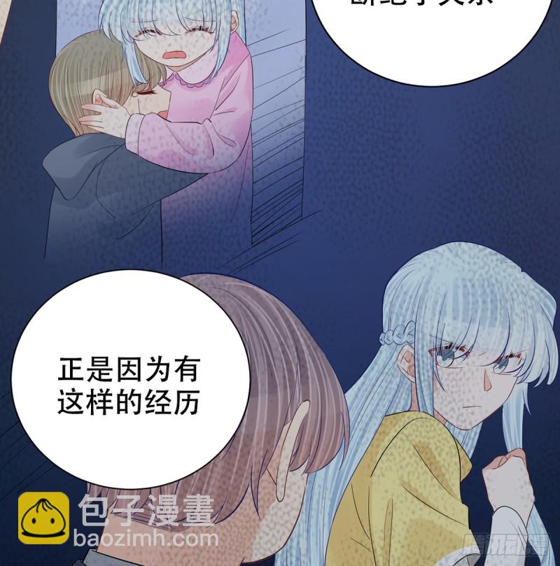 279.底线(1/2)-第276话