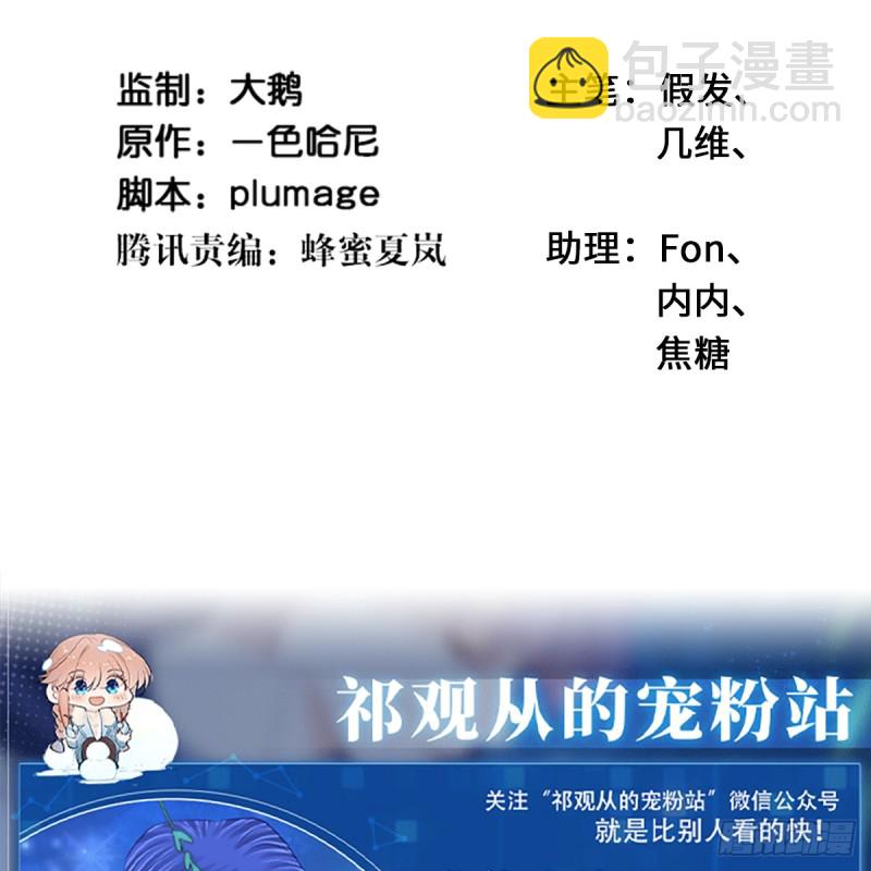 279.底线(1/2)-第276话