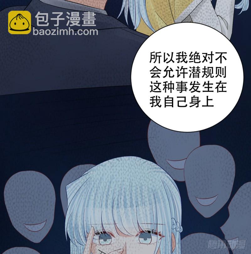 279.底线(1/2)-第276话