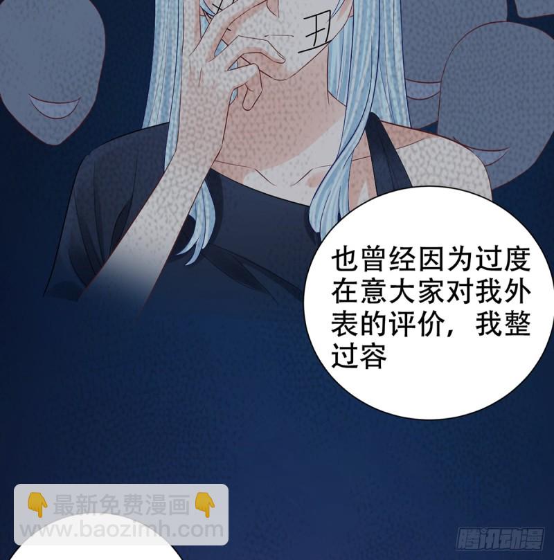 279.底线(1/2)-第276话