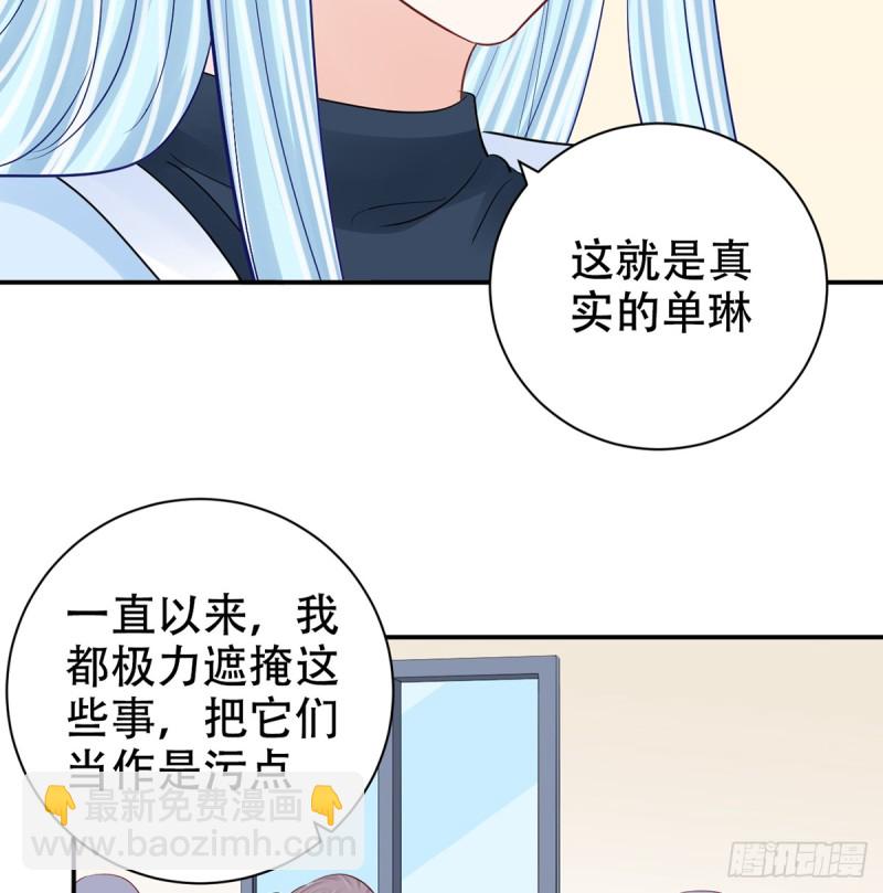 279.底线(1/2)-第276话