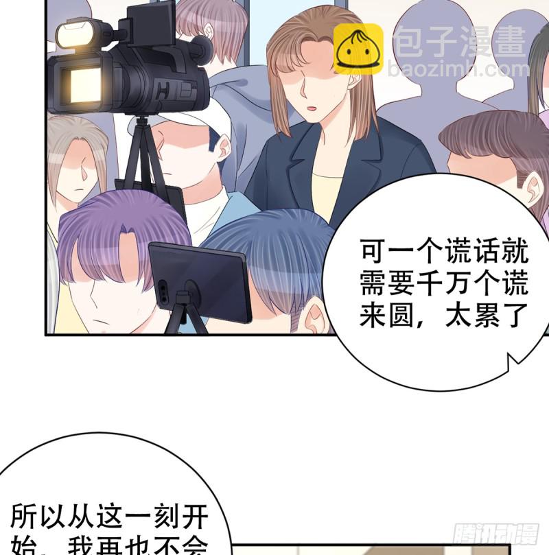 279.底线(1/2)-第276话