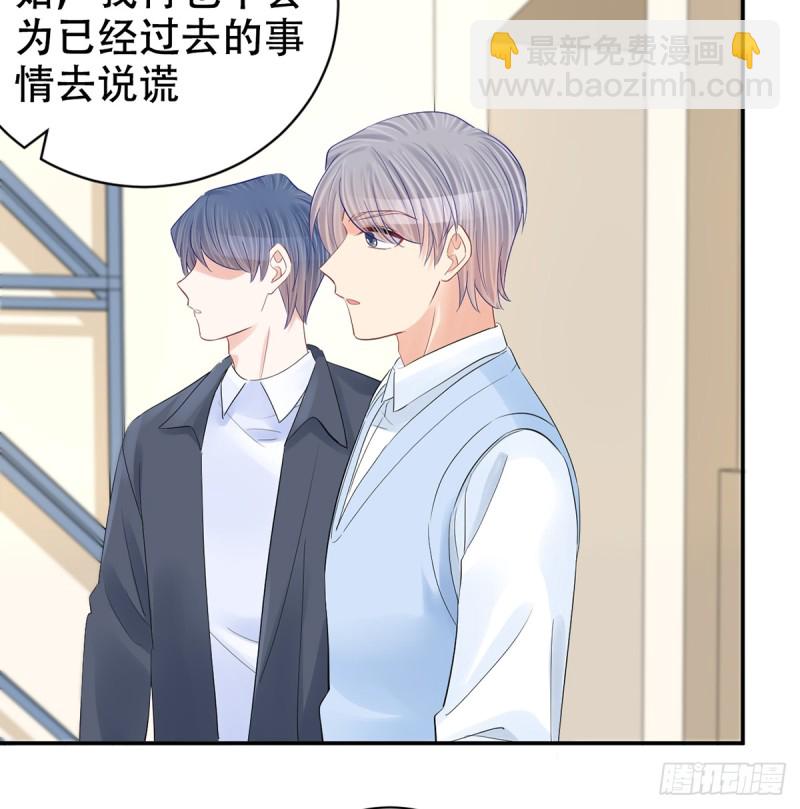 279.底线(1/2)-第276话